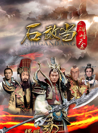 淳于珊珊 淳于珊珊