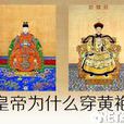 毆繡 毆繡