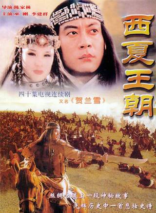 胡爾西德 胡爾西德