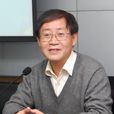 汪信(教授) 汪信(教授)