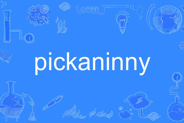 pickaninny pickaninny