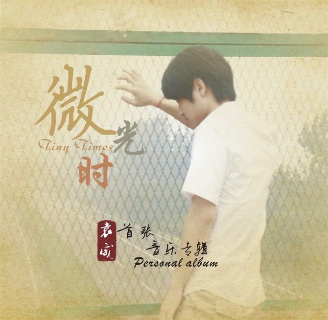 清明雨祭 清明雨祭