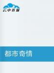 鄭秀珍 鄭秀珍