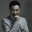 張晞臨 張晞臨