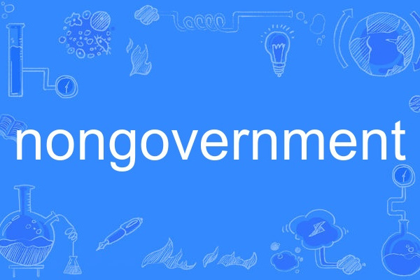 nongovernment nongovernment