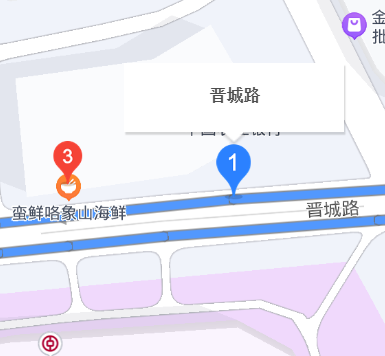 晉城路729-731號 晉城路729-731號