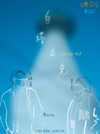王奕雯 王奕雯