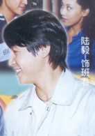 夏日戀語錄