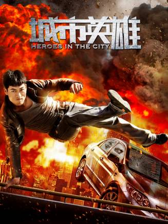 劉碩(中國內地男演員) 劉碩(中國內地男演員)