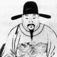 龔輝(明嘉靖工部侍郎) 龔輝(明嘉靖工部侍郎)