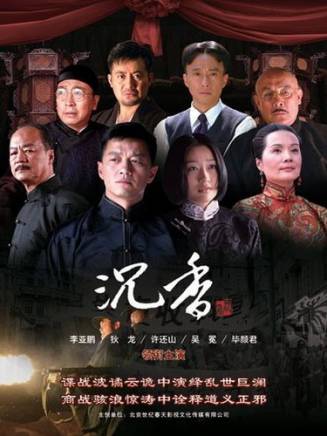 田沅(田原(中國內地女演員、導演、音樂人)) 田沅(田原(中國內地女演員、導演、音樂人))