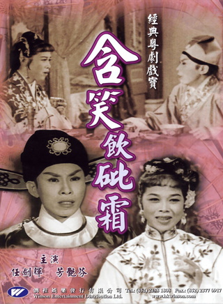 劉克宣
