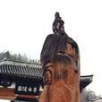 李冰陵 李冰陵