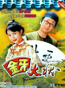 焦雄