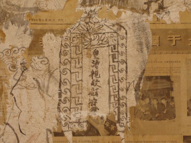 吐魯番阿斯塔那古墓壁畫
