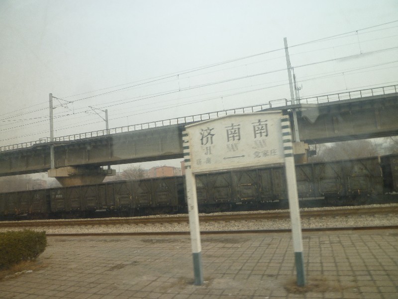 濟南南站