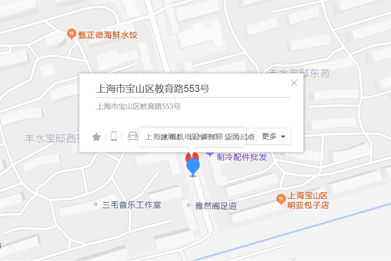 教育路553號 教育路553號
