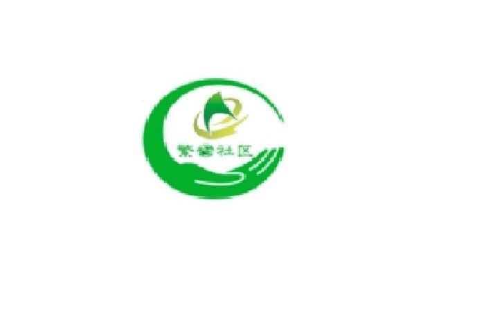 繁世文化 繁世文化