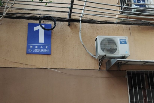 湘運小區 湘運小區