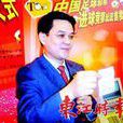 張偉華(原點手機CEO) 張偉華(原點手機CEO)