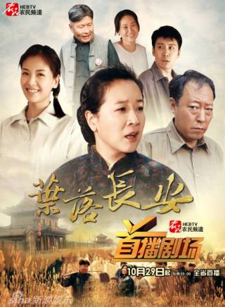 李蓓蕾
