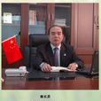 陳長貴(中國有機農業開拓者之一) 陳長貴(中國有機農業開拓者之一)