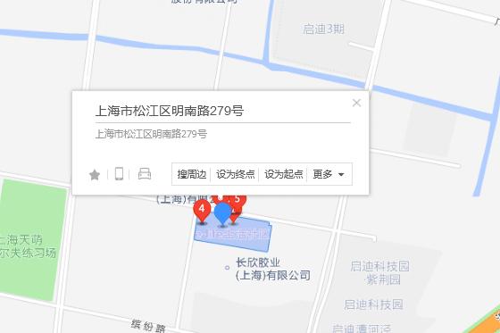 湖南路279號 湖南路279號