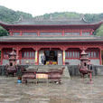 龍泉寺(陝西省藍田縣龍泉寺) 龍泉寺(陝西省藍田縣龍泉寺)