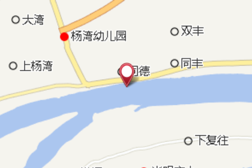 同德碼頭 同德碼頭