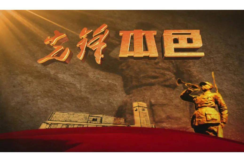 先鋒本色