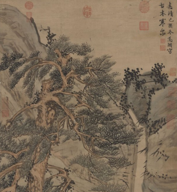 古木寒泉圖 古木寒泉圖