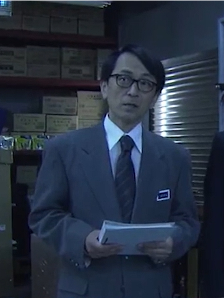 近藤昭男
