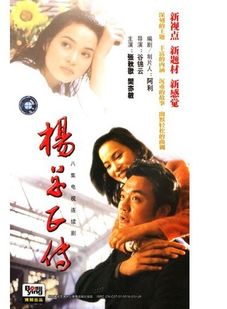 張寧益 張寧益