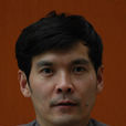 劉志斌(西南石油大學理學院教授) 劉志斌(西南石油大學理學院教授)