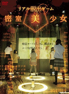 伊藤梨沙子 伊藤梨沙子