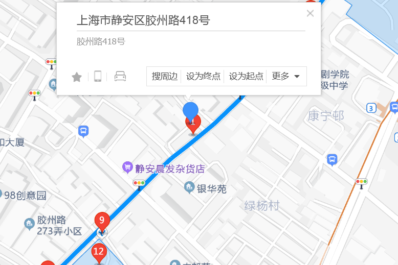 膠州路418號 膠州路418號