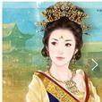 王德妃(宋太宗德妃王氏) 王德妃(宋太宗德妃王氏)