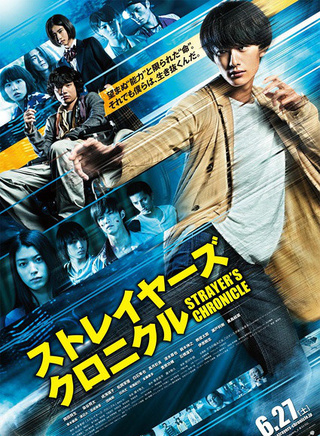岡田將生 岡田將生