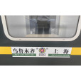Z304次列車(T204次) Z304次列車(T204次)