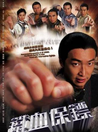梁競徽 梁競徽