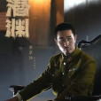 高木雄義