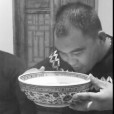 四斤哥 四斤哥