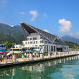 廬山西海風景名勝區(廬山西海)