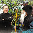 徐伯 徐伯