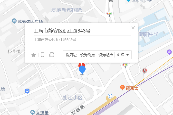 虬江路843號 虬江路843號