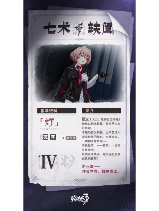 莎芙萊 莎芙萊