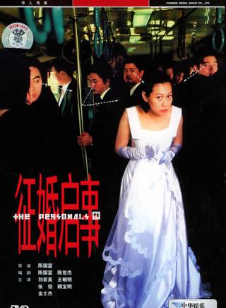 金士傑(金世傑(演員)) 金士傑(金世傑(演員))