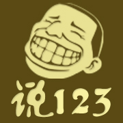 說123網站LOGO