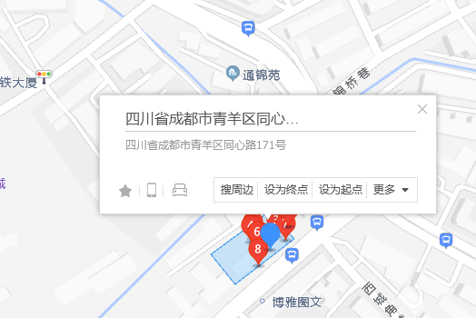同心路171號 同心路171號