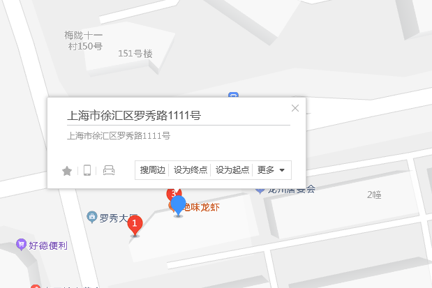 羅秀路1111號 羅秀路1111號